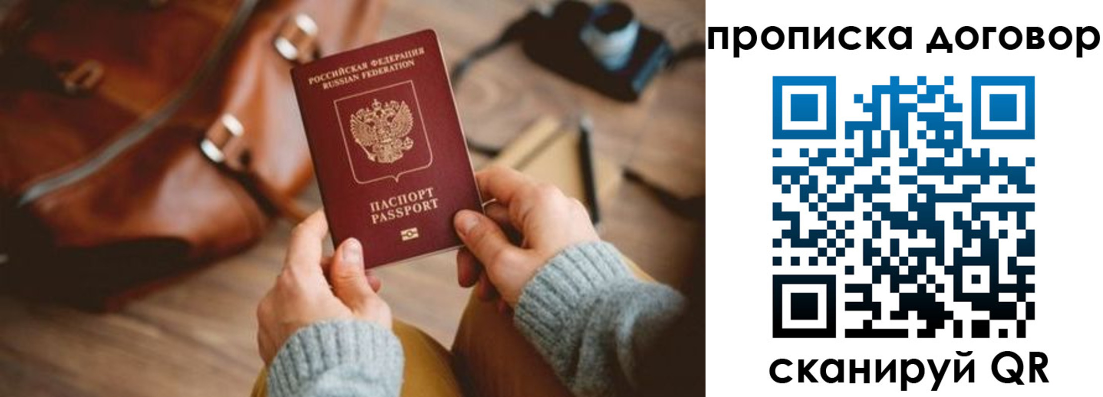 регистрация в Мценске
