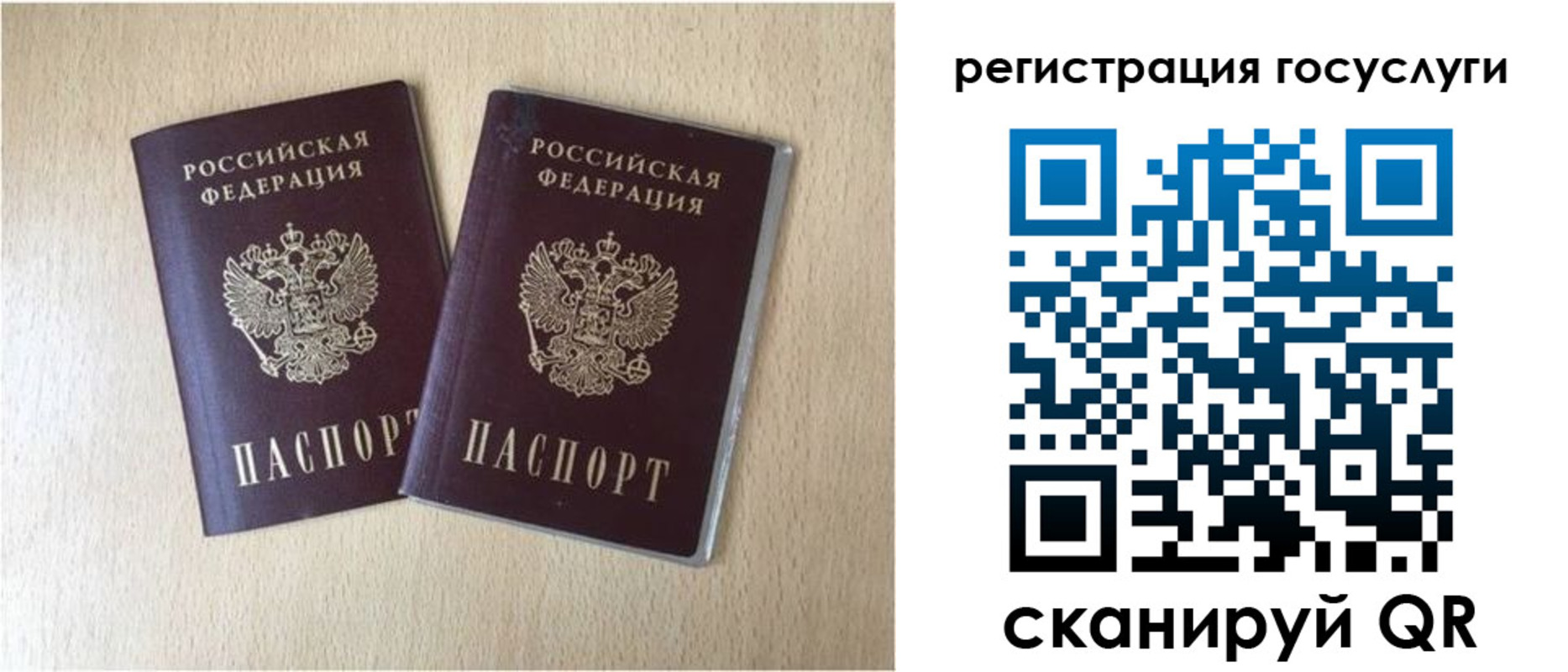 купить прописку в Мценске