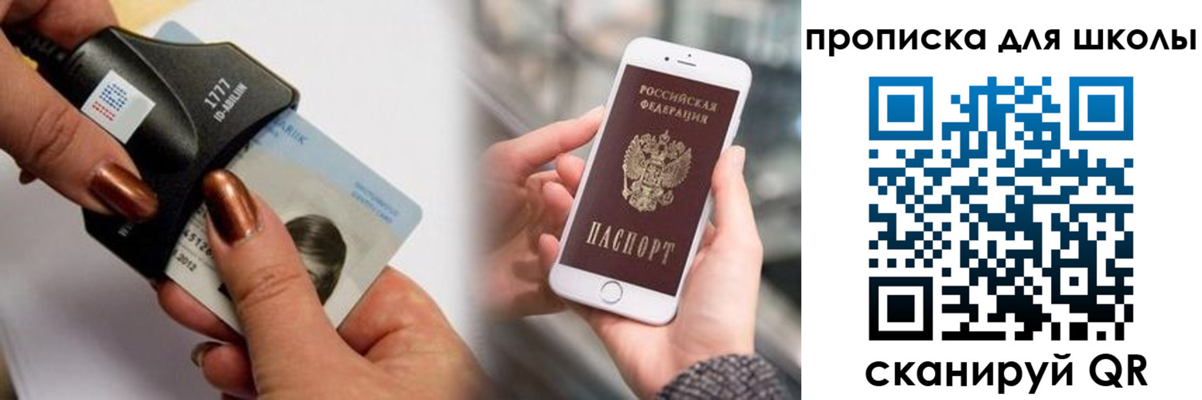 прописка от собственника в Мценске