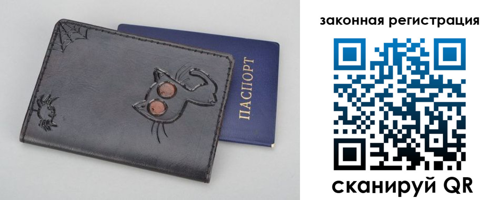 прописка в Мценске